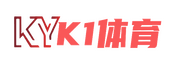 k1体育｜十年品牌 值得信赖-官方网站