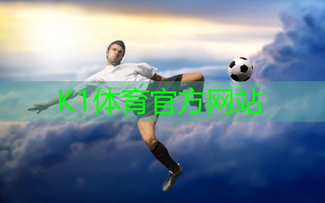 K1体育官方网站太原健身房有没有乒乓球台