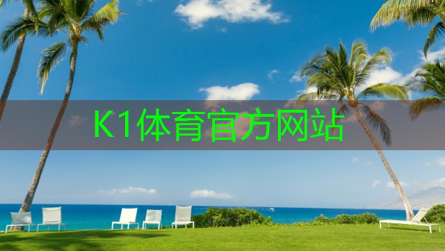k1体育集团：健身室内男