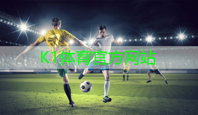 乒乓球台面是多少厘米高