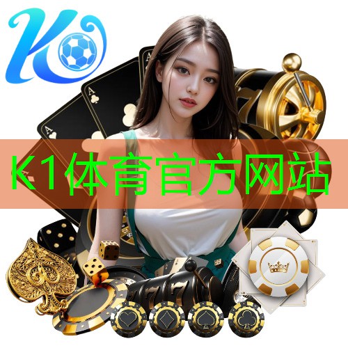 k1体育平台最新网站家用运动器材哪个好