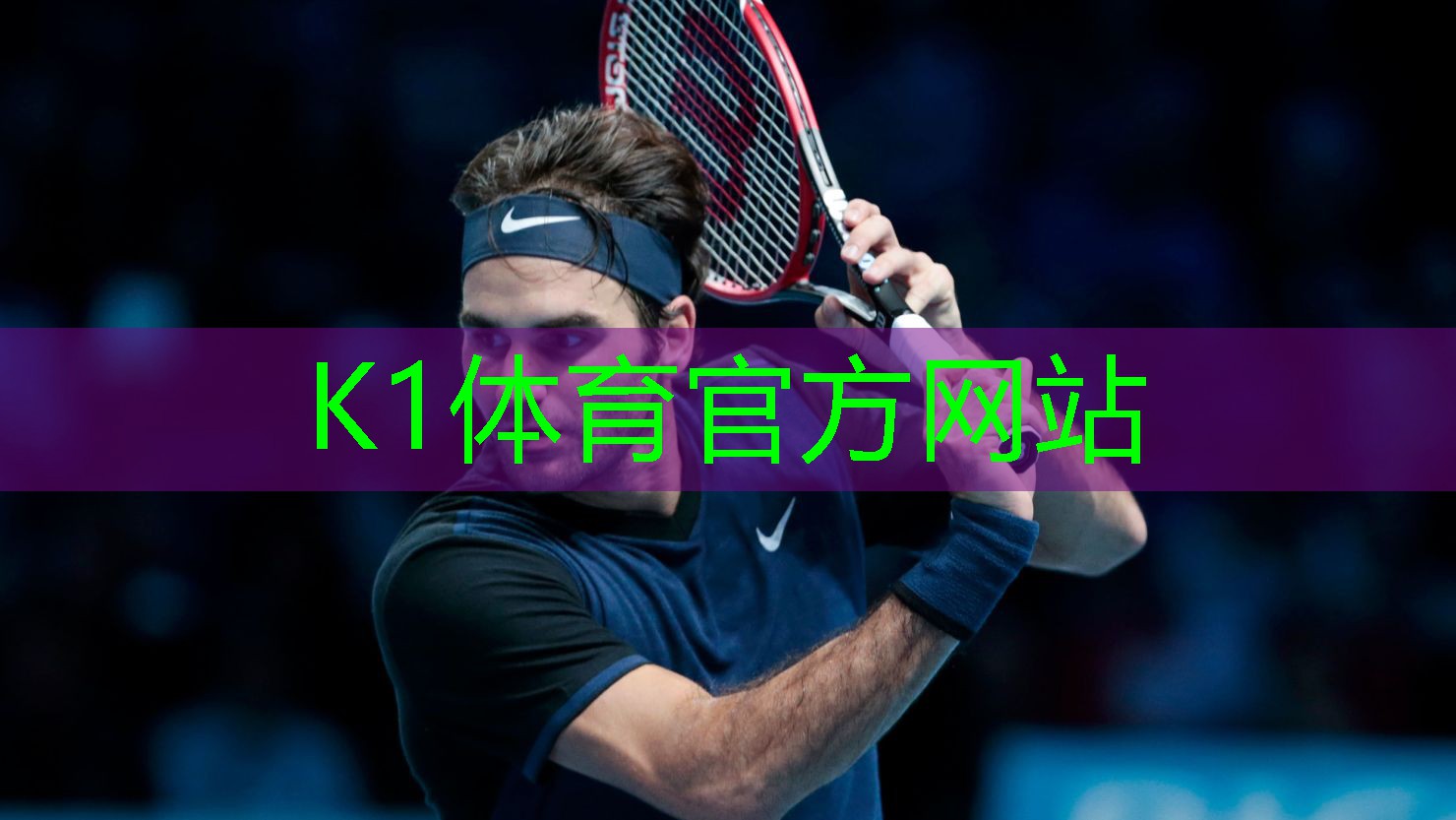 k1体育娱乐平台了解塑胶跑道彩色颗粒材质的选择范围