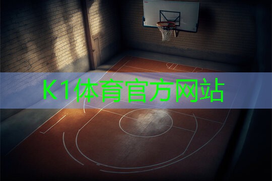 k1体育器材有限公司乒乓球台上的风景