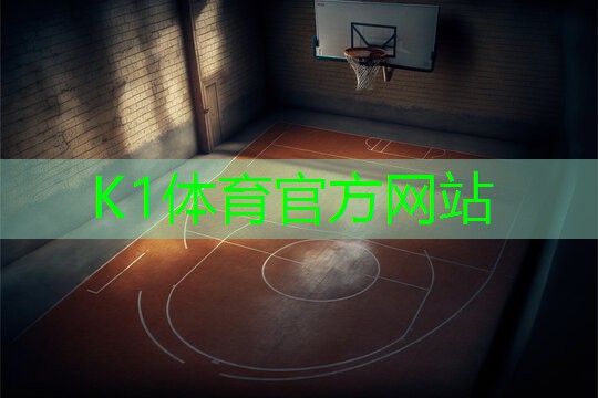 k1体育公司：了解塑胶跑道彩色颗粒材质的选择范围