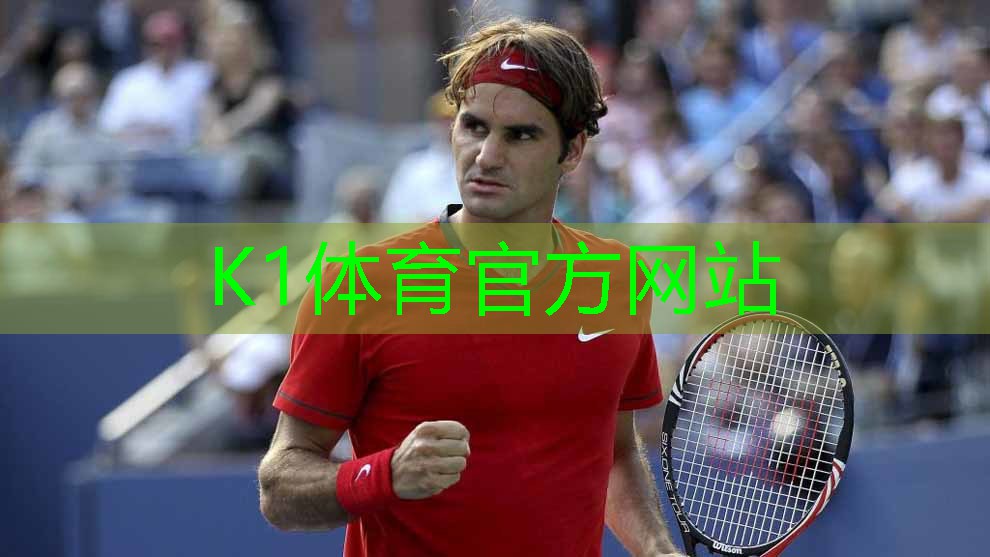 根据训练需求选择：深入了解室内和室外单杠的异同k1体育十年品牌值得信赖官网入口。