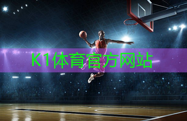 全面介绍室外健身必备的器材配件，让你充分发挥潜力