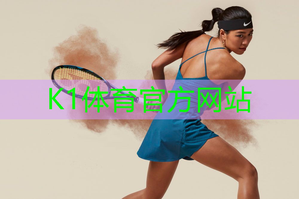 K1体育官方网站头皮撞到乒乓球台