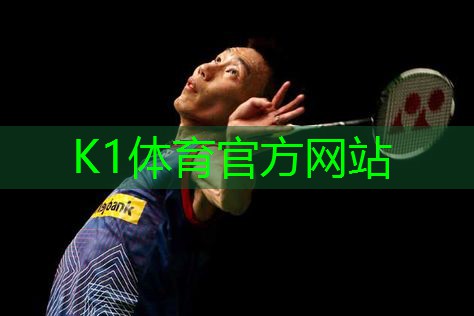 k1体育登录入口官网网址乒乓球台斜角多长合适呢
