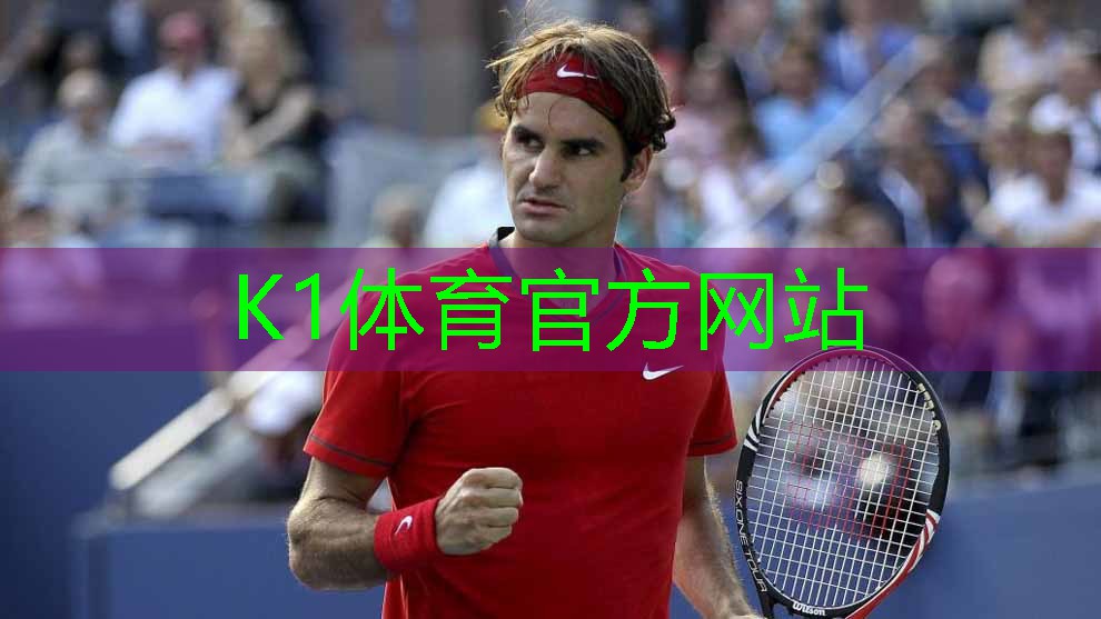 k1体育集团：室内健身远动