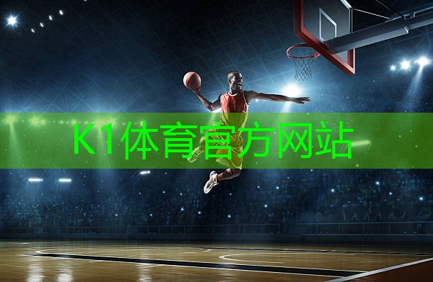 K1体育官方网站乒乓球台面封边