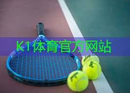k1体育集团：室内智慧健身器材推荐