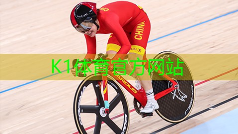 k1体育登录入口官网网址宜春专业乒乓球台