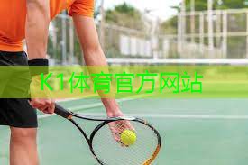 k1体育器材有限公司室内健身车能减肚子吗