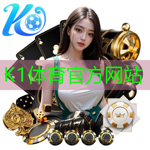 k1体育公司:乒乓球台光滑度
