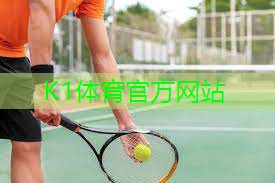 塑胶跑道材料类别:新技术催生多元创新