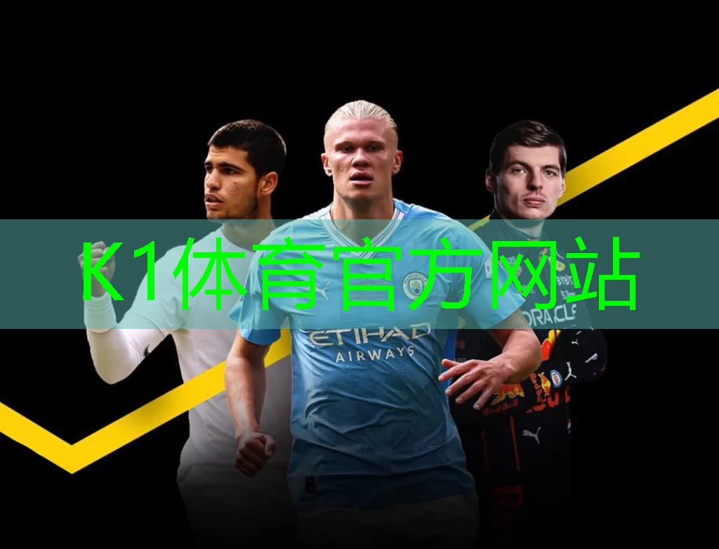 k1体育公司:小学乒乓球台推荐