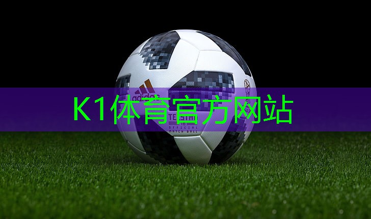 k1体育平台最新网站室内健身器材调查问卷