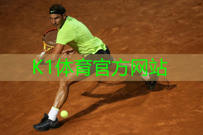 <strong>k1体育十年品牌值得信赖官网入口乒乓球台上的风景</strong>